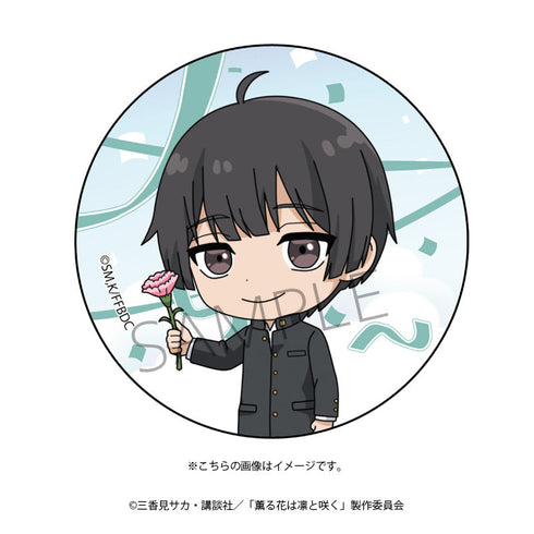 『薫る花は凛と咲く』缶バッジ(依田絢斗)